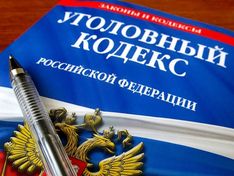 В Крыму возбуждено уголовное дело о нарушении режима самоизоляции