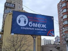 Киевляне ждут конца, но обязательно — хорошего