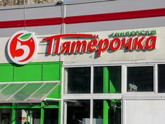 В московском супермаркете посетителю откусили ухо