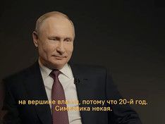 Политолог: Путин сказал, что уходит