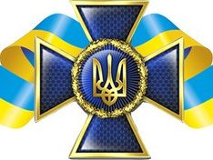 На Украине арестовали генерала, подозреваемого в работе на ФСБ