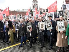 Ежегодная акция «Бессмертный полк» проходит в Москве онлайн