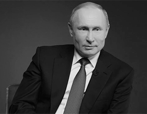 Путин дал оценку отношениям России и США