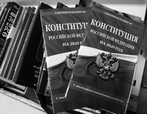 Заксобрание Камчатки одобрило поправки к Конституции