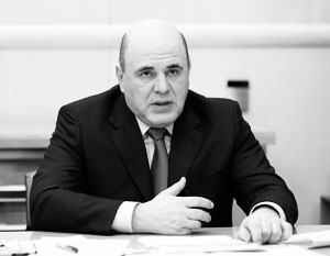 Мишустин раскритиковал закрывших границы регионов губернаторов