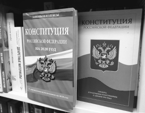 Голосование по поправкам в Конституцию начинается для россиян за границей