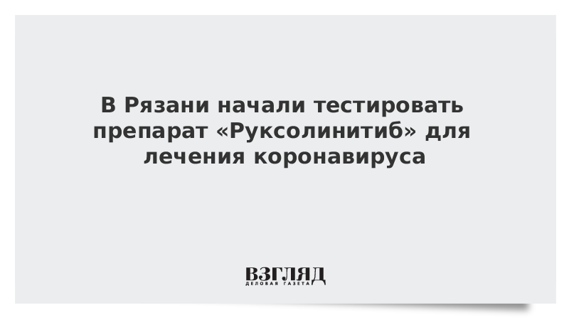 Москва пообещала жесткий ответ на санкции Лондона.