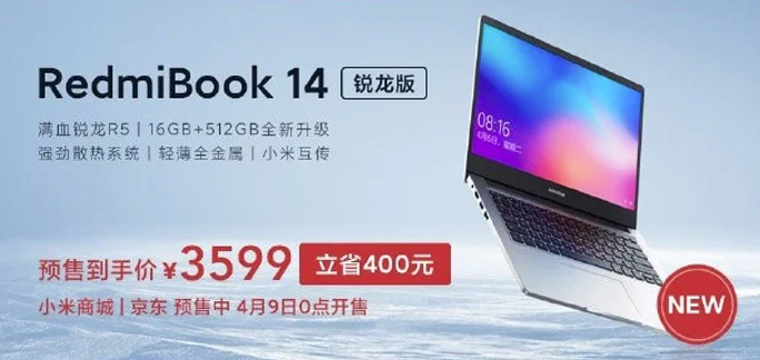 RedmiBook 14 Ryzen Edition: ноутбук на платформе AMD стоимостью 464 доллара