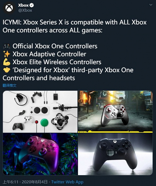 Контроллеры Xbox One будут работать с любыми играми на Xbox Series X