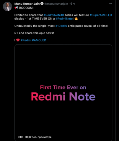 Redmi Note ilk dəfə flaqman modellərinin xüsusiyyətlərindən birini alacaq