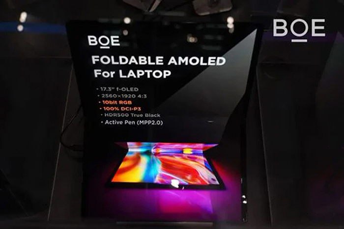 BOE продемонстрировал 17,3-дюймовый складной AMOLED-дисплей для ноутбуков