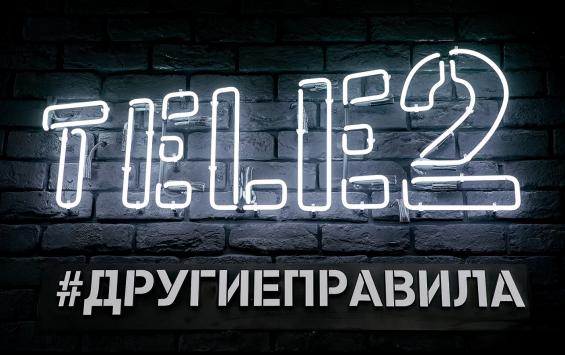 В новогодние праздники курские абоненты Tele2 посетили более 70 стран