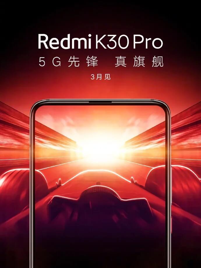 Топ-менеджер Redmi назвал стоимость Redmi K30 Pro