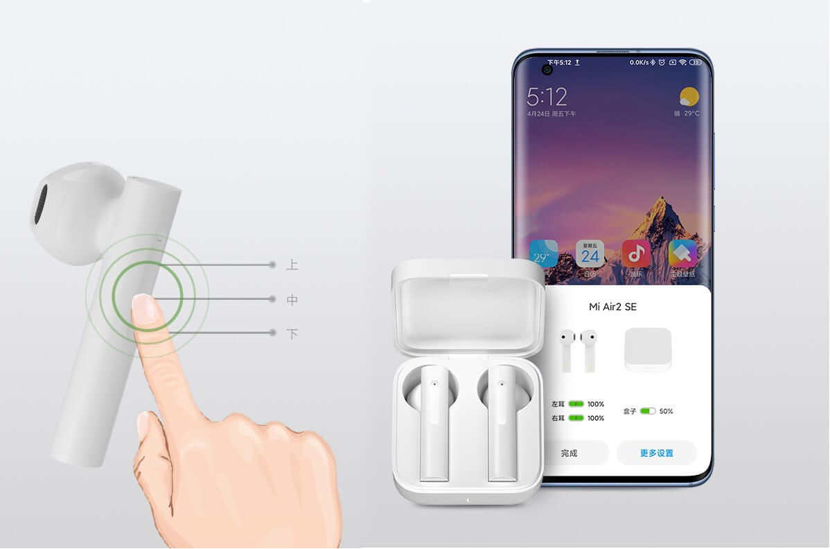 Xiaomi представила TWS-наушники Mi AirDots 2 SE с шумоподавлением за $24