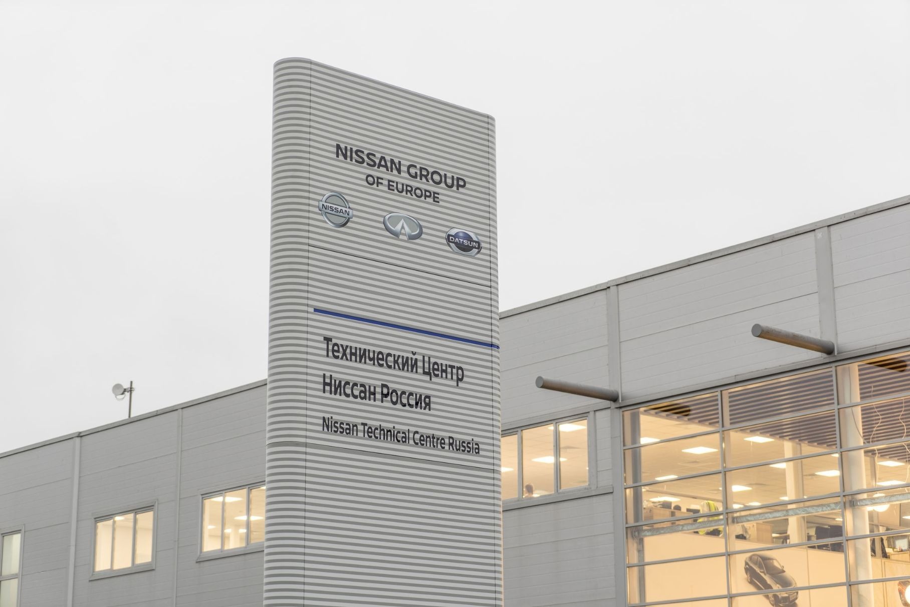 Nissan терпит огромные убытки