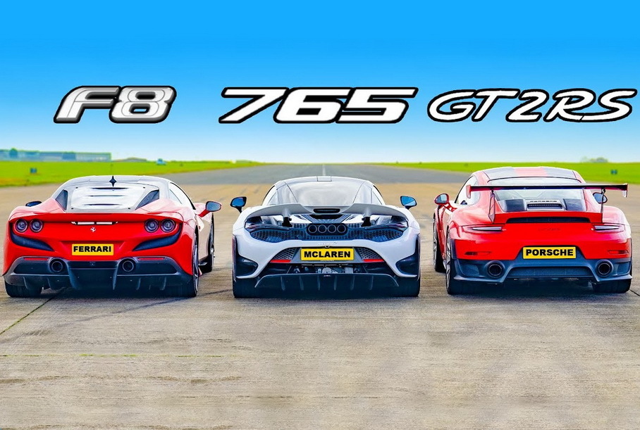 Дрэг-гонка: Ferrari F8 и McLaren 765LT против Porsche 911 GT2 RS