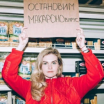 «Макароновирус» не пройдёт