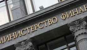 Минфин выступил за расширение возможностей для неконкурентных госзакупок