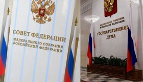 На комфорт для депутатов и сенаторов выделили 7,86 млрд рублей