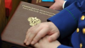 Генпрокуратура фиксирует троекратный рост нераскрытых дел о взятках