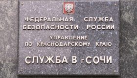 Погибший зам.главы кубанского ФСБ вел «опасные» расследования, связанные с местными силовиками и экс-главой Сочи