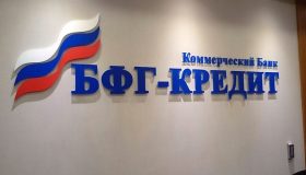 Суд отправил в СИЗО двух фигурантов дела о растрате в банке “БФГ-кредит”