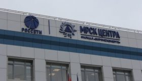 Воронежские энергетики брали мзду землей