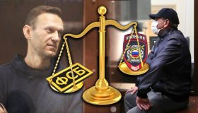 Итоги дня: второй за неделю суд над Навальным, монополия ФСБ на слежку и показания жены замминистра о его преступлениях