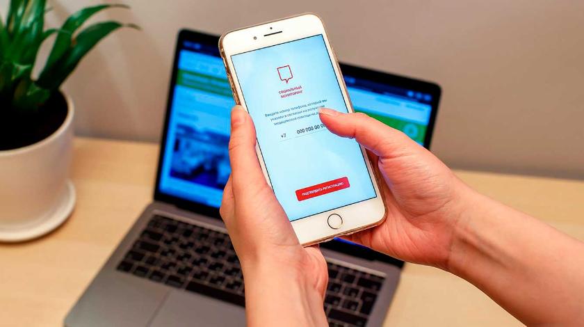 'Социальный мониторинг': приложение, которое затормозило коронавирус