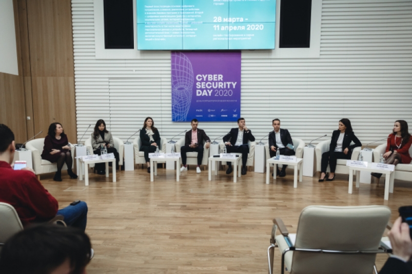 О проведении 'Цифрового диктанта' в 2020 году рассказали на форуме Cyber Security Day