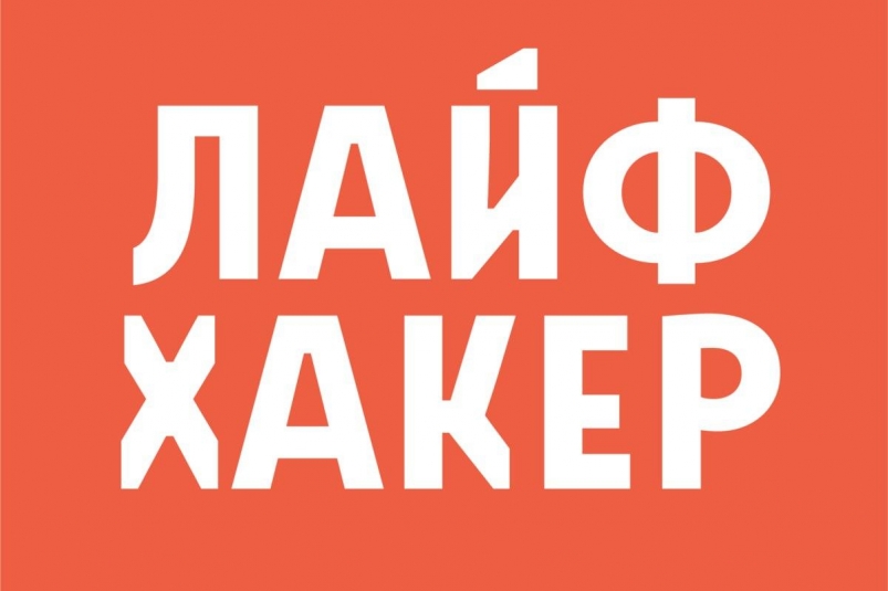 Как работает большая редакция 'на удаленке': об опыте 'Лайфхакера' рассказала главред Полина Накрайникова