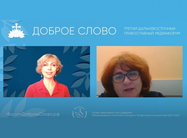 Окунулись в историю: о православных традициях на Дальнем Востоке рассказали эксперты