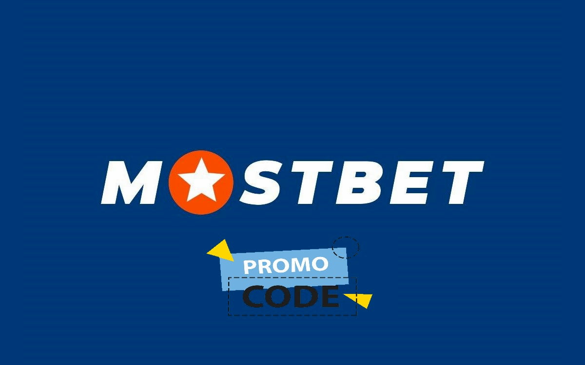 Mostbet - промокод