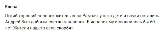 «Андрей вышел не в свою смену»: кого сбил пензенский гонщик на «Инфинити»