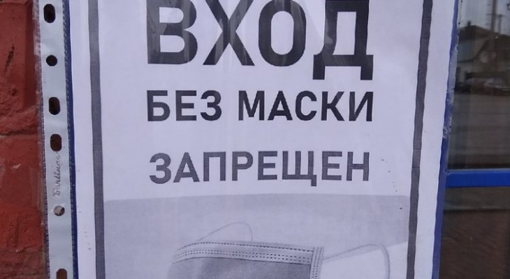 Студенты, плачьте: в новом учебном году на занятия без маски не пустят