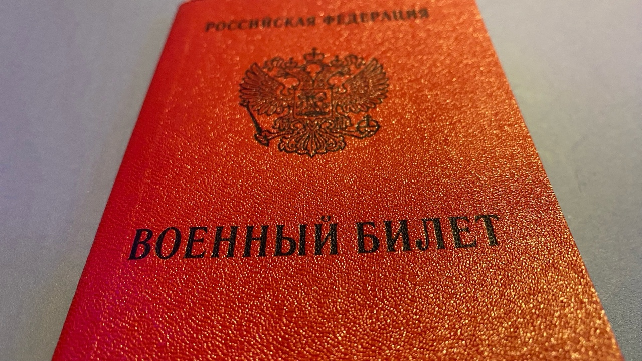 Вручат повестки: мужчинам этого возраста дали 9 дней на подготовку к призыву