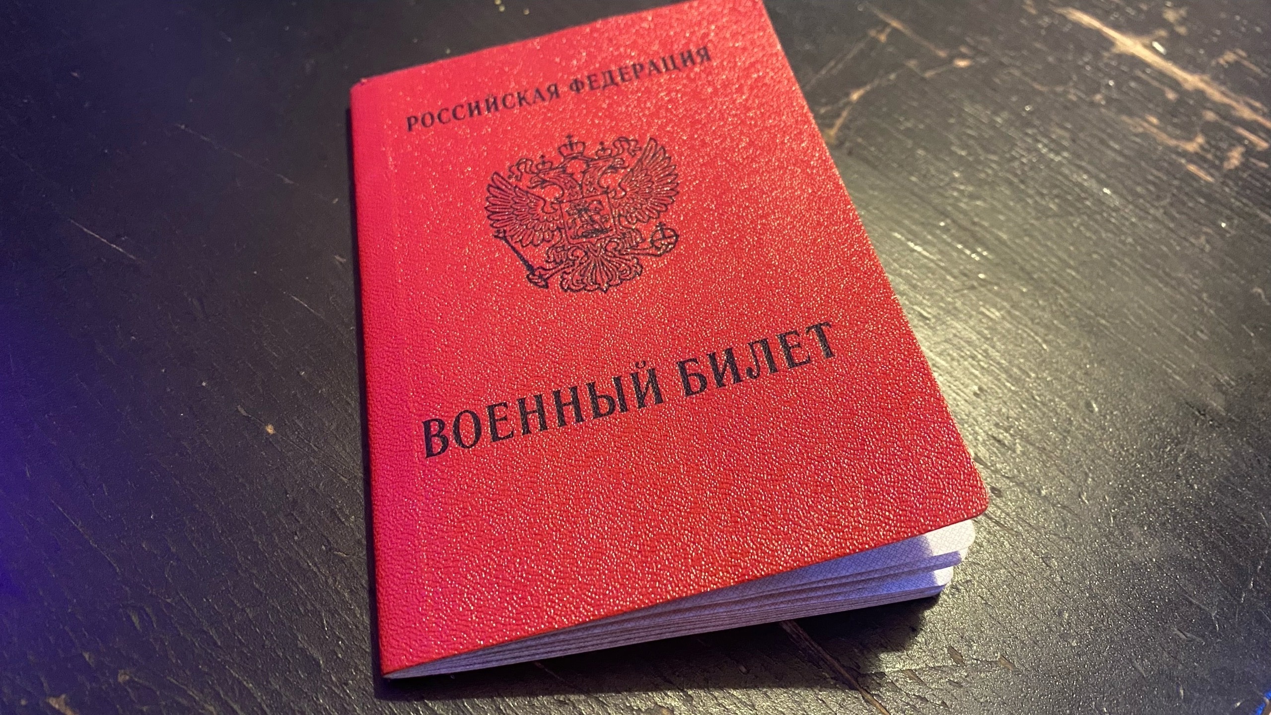 Теперь не смешно: россияне стали массово получать письма о всеобщей мобилизации