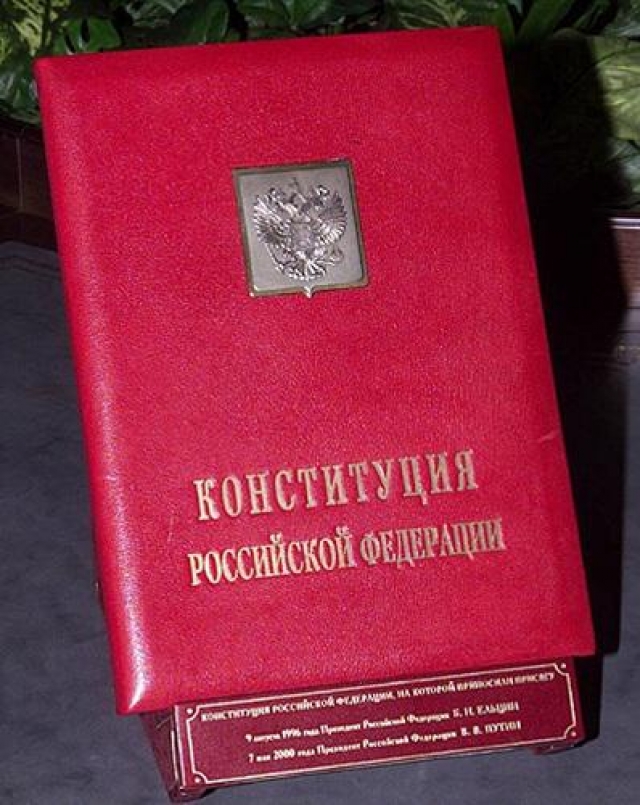 Изменение Конституции: Путин строит новую страну