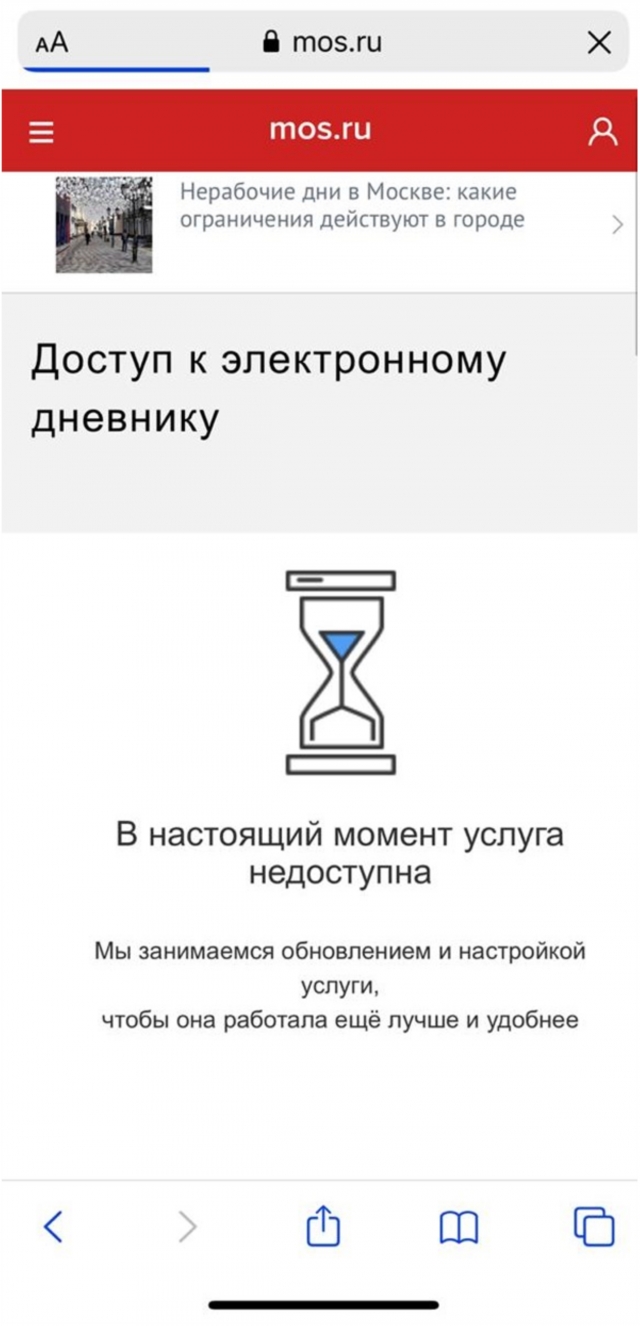 Коронавирус ускорил переход к домашнему онлайн-образованию. Навсегда?