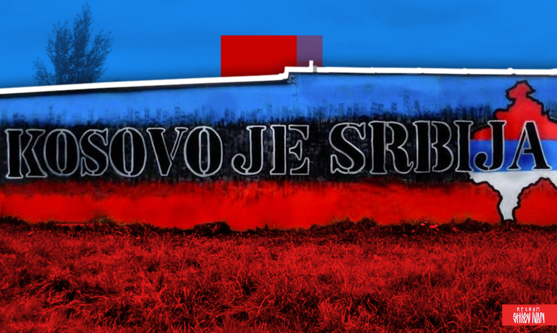 Новая волна албанского сепаратизма может захлестнуть Сербию в любой момент