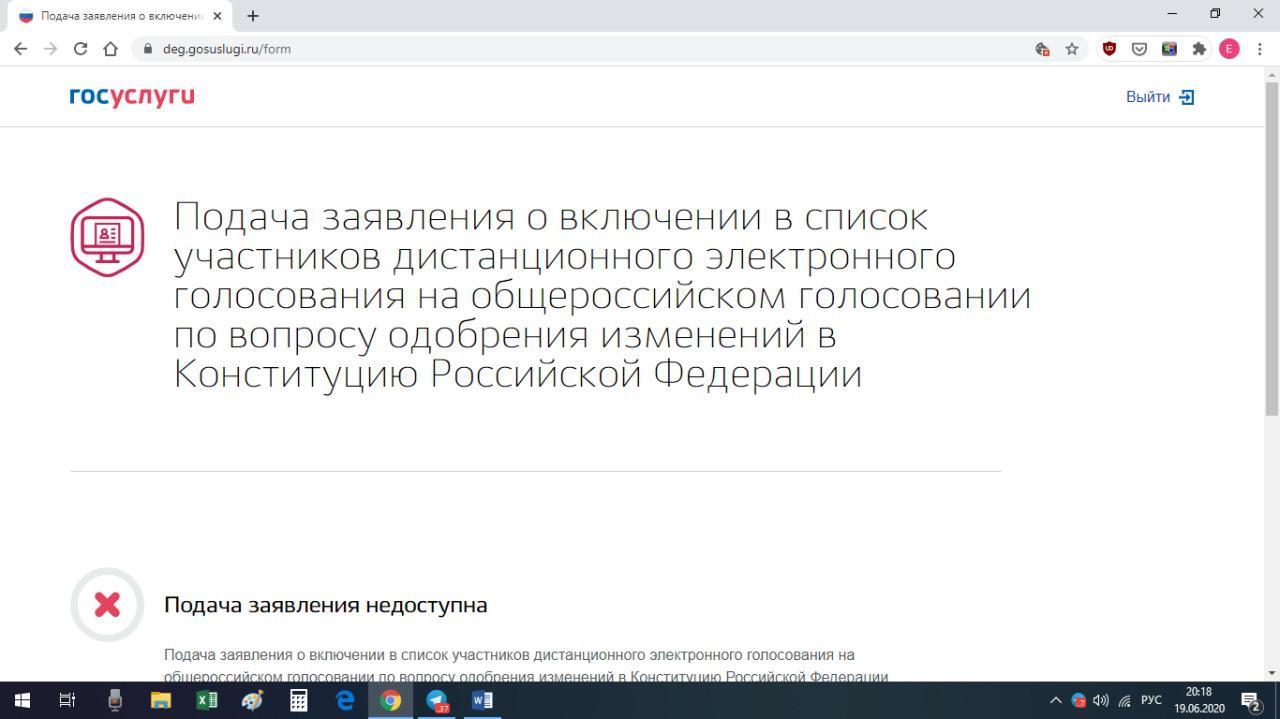 Нижегородский губернатор рассказал об «электронных» избирателях и ожиданиях