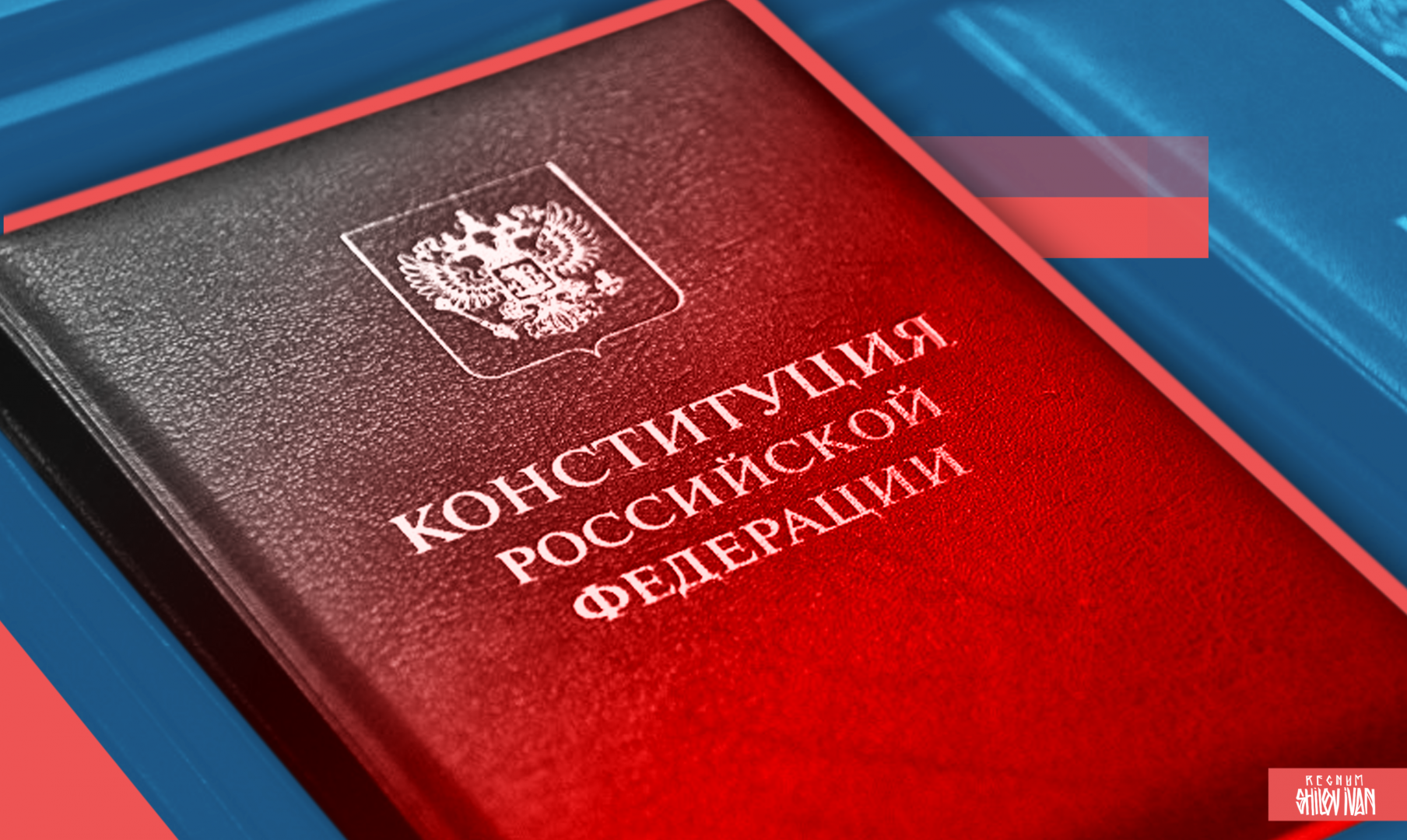 Госкапитализм в России закроет эпоху либерального эксперимента на людях