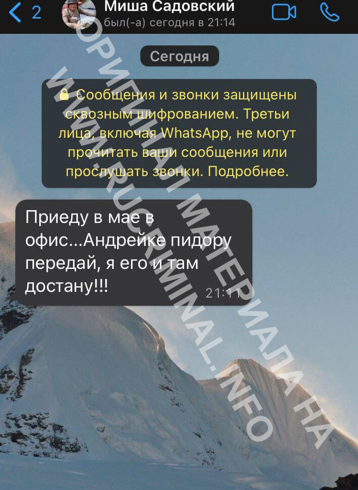 «Авторитет» Седой жил по паспорту убитой жертвы