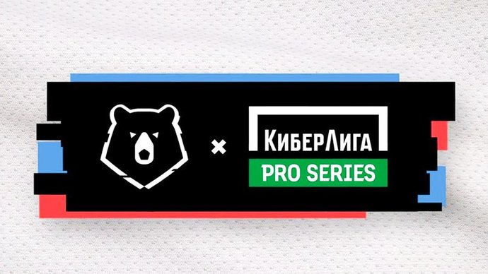 «Сочи» стал победителем КиберЛиги Pro Series #4