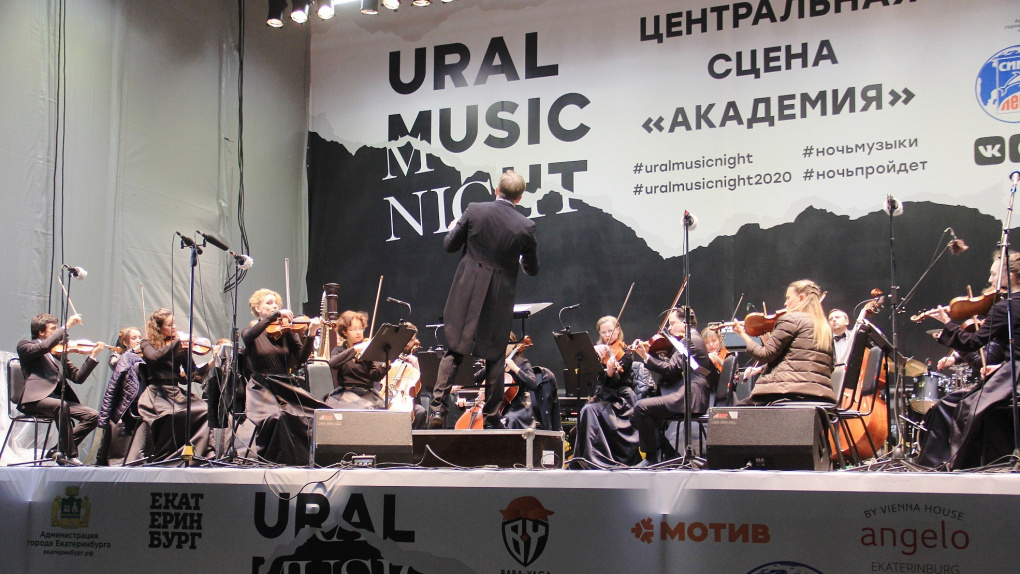 Организаторы Ural Music Night анонсировали новые сцены с классической музыкой