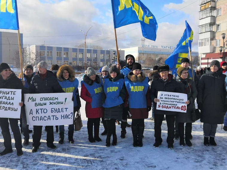 К протестам медиков в Челябинской области подключилась оппозиция. ФОТО