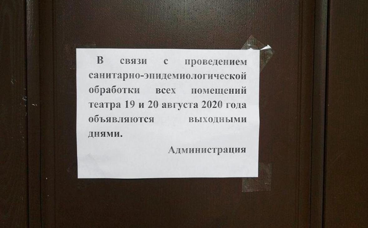 Силовики заблокировали театр в Минске после протестов сотрудников