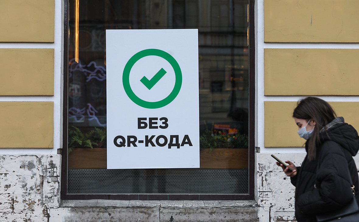 Эксперты оценили реакцию региональных парламентов на закон о QR-кодах