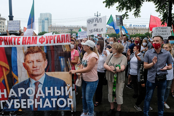 Новый митинг в поддержку Фургала в Хабаровске. Фоторепортаж