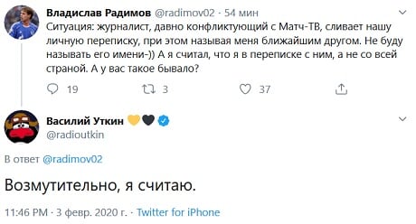 Радимов про Уткина: «Журналист сливает нашу личную переписку, называя меня ближайшим другом. А у вас такое бывало?»